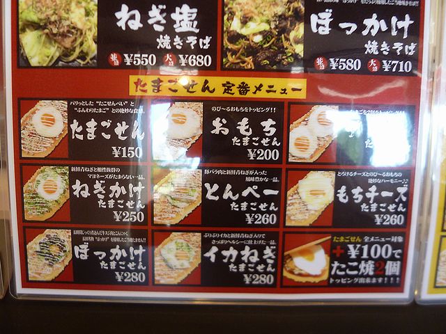 千客万来 まねきだこ 東急プラザ 新長田店 新長田 By 神戸の金庫屋のバカ息子 閉店 まねきだこ 東急プラザ新長田店 新長田 たこ焼き 食べログ 千客万来 まねきだこ 東急プラザ 新長田店 新長田 By 神戸の金庫屋のバカ息子 閉店 まねきだこ 東急プラザ新長田店 新長田 たこ焼き 食べログ
