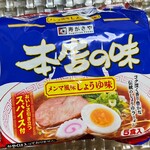 生鮮食品館サノヤ - ❀(333えん)【税別価格】
            リピート٩(๑❛ᴗ❛๑)۶♡♡♡✨.ﾟ･*..☆.｡.:*✨.☆.｡.:.+*:ﾟ+｡✨.ﾟ･*..☆.｡.:*✨