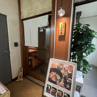 お料理 とみやま - 