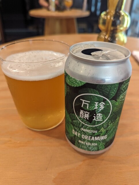 Sour Swamp