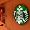 STARBUCKS COFFEE - エトモ中央林間２階