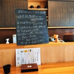 北斎茶房 - 店内のメニュー看板