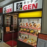 Kicchin Gen - 店外観