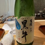 馳走 啐啄一十  - 