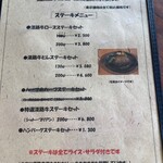 喫茶レストラン　フラミンゴ - 