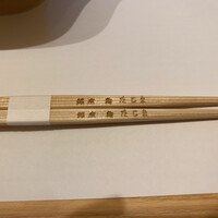 銀座 鮨 たじま - 