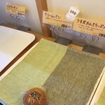 パンのマグ - いろんなパンたち   その１