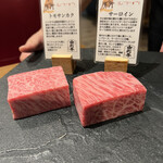 加藤牛肉店シブツウ - 