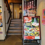 Hom Maguro To Nagoya Meshi Hana Karuta - 