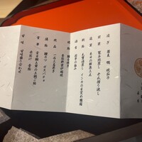 一石三鳥 別邸 - 