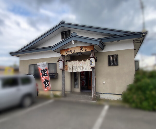 支那そば晃や - 弘前（ラーメン）の写真