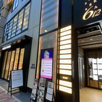 Restaurant DESTINA - 