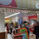 Glico ALMOND DAYS - 