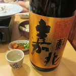 きくち - 日本酒