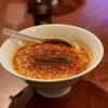 辛麺ここから 親不孝店