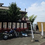鬼が島 - 