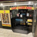 SOUP CURRY KING - 