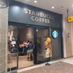 スターバックス・コーヒー - 