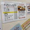 ぎょうざの店 ひょうたん 三宮店
