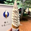 きのとや 白石本店