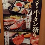 和食さと 和泉葛の葉店 - 