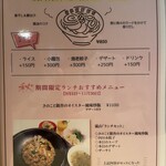 Japanese & Modern Chinese 嵐山 - 2023年9/12