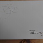 Patisserie TRES CALME - 