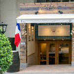 フランス大衆食堂ブイヨン - 