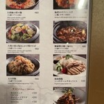 Japanese & Modern Chinese 嵐山 - 2023年9/12