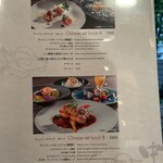 Japanese & Modern Chinese 嵐山 - 2023年9/12