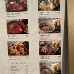 Japanese & Modern Chinese 嵐山 - 2023年9/12