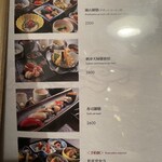 Japanese & Modern Chinese 嵐山 - 2023年9/12