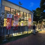 ぱいかじ 沖縄本店 - 