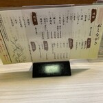 鳥料理 かね正 - 