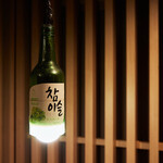 韓国肉料理・石鍋イニョン - 