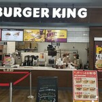 バーガーキング - 店舗外観