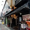 ぼんぢりや 一銀通り店