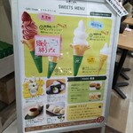 Yamagata Gohan - ソフトクリーム美味しそう