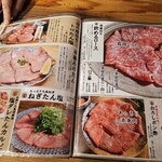 生肉専門店 焼肉 金次郎 - 