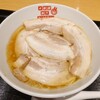 活力再生麺屋 あじ庵食堂