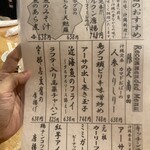 沖縄料理ちぬまん - 