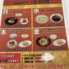 餃子の王将 和歌山駅前店