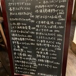 寿し肴和志 - 一品ものメニュー