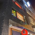 アジアご飯とお酒のお店 Shapla 神田店 - 