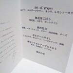 ラストノート - 