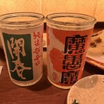 創作和食と美酒 うのさと - 