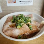 麺屋 周 - チャーシューライス