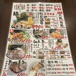 Ramen Dou Sendai Kko - 