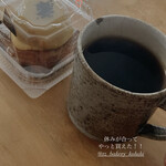 T′z Bakery KOHSHI - 