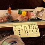 福松荘 - 本日の刺身盛り合わせ　毎回違う